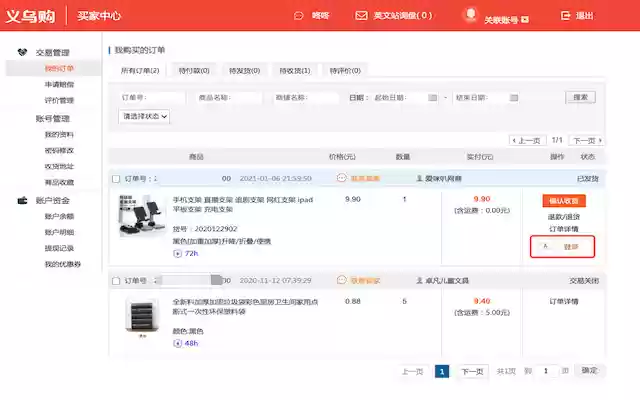 aliworldex from Chrome web store to be run with OffiDocs Chromium online aliworldex from Chrome web store to be run with OffiDocs Chromium online