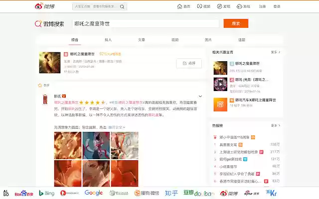 ALSO  from Chrome web store to be run with OffiDocs Chromium online