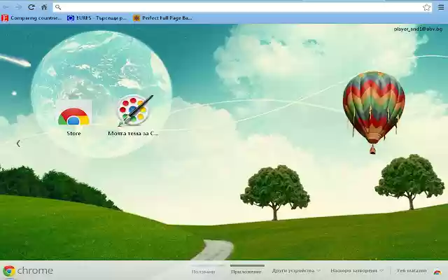 Alternative planet Earth  from Chrome web store to be run with OffiDocs Chromium online