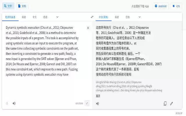 AltTrim  from Chrome web store to be run with OffiDocs Chromium online