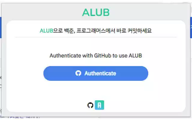 ALUB  from Chrome web store to be run with OffiDocs Chromium online