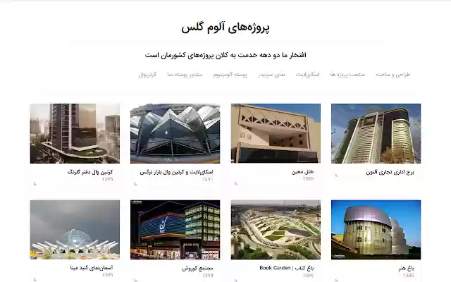 AlumGlass Facade Engineering and Consulting from Chrome web store to be run with OffiDocs Chromium online AlumGlass Facade Engineering and Consulting from Chrome web store to be run with OffiDocs Chromium online