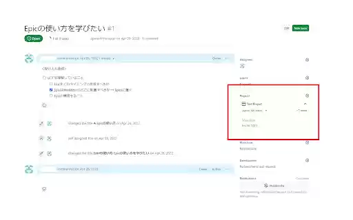 Always GitHub Issue Project Open  from Chrome web store to be run with OffiDocs Chromium online
