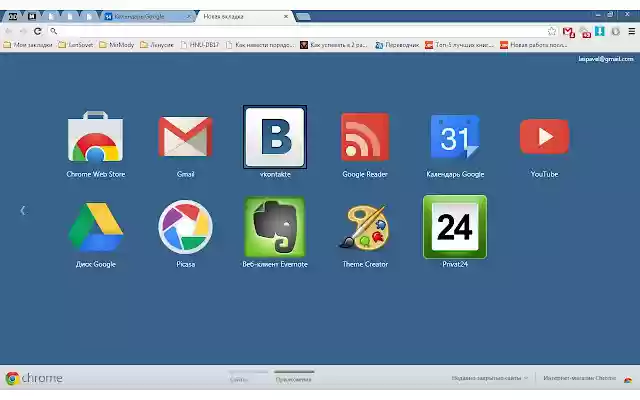 Amadeus Blue  from Chrome web store to be run with OffiDocs Chromium online