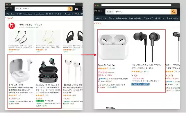 Amazon 3rd party seller filter from Chrome web store to be run with OffiDocs Chromium online Amazon 3rd party seller filter from Chrome web store to be run with OffiDocs Chromium online