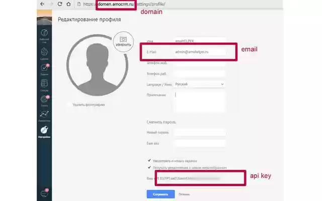amoHELPER.ruзадачи amoCRM.  from Chrome web store to be run with OffiDocs Chromium online