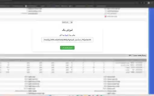 Amoozesh Bug  from Chrome web store to be run with OffiDocs Chromium online