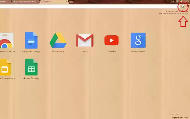 Analog Toolbar Clock CE 7 from Chrome web store to be run with OffiDocs Chromium online Analog Toolbar Clock CE 7 from Chrome web store to be run with OffiDocs Chromium online