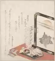 Free download Screen and Miscellaneous New Year Presents free photo or picture to be edited with GIMP online image editor