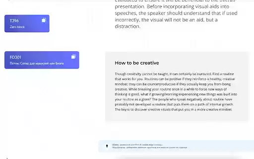ANNEXX ID  from Chrome web store to be run with OffiDocs Chromium online