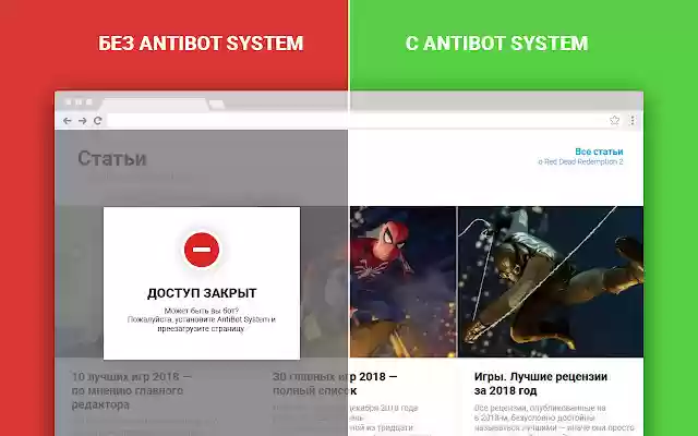 AntiBot System from Chrome web store to be run with OffiDocs Chromium online AntiBot System from Chrome web store to be run with OffiDocs Chromium online