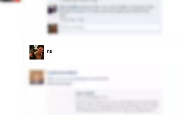 AntiBrother  from Chrome web store to be run with OffiDocs Chromium online