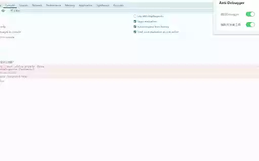 Anti Debugger Pro  from Chrome web store to be run with OffiDocs Chromium online