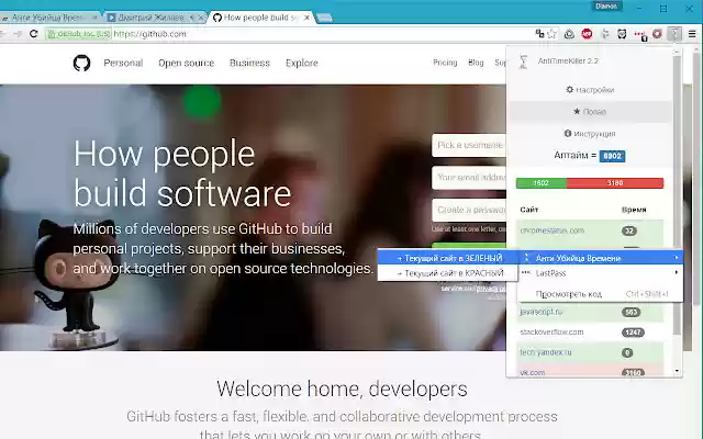 Anti Time Killer  from Chrome web store to be run with OffiDocs Chromium online