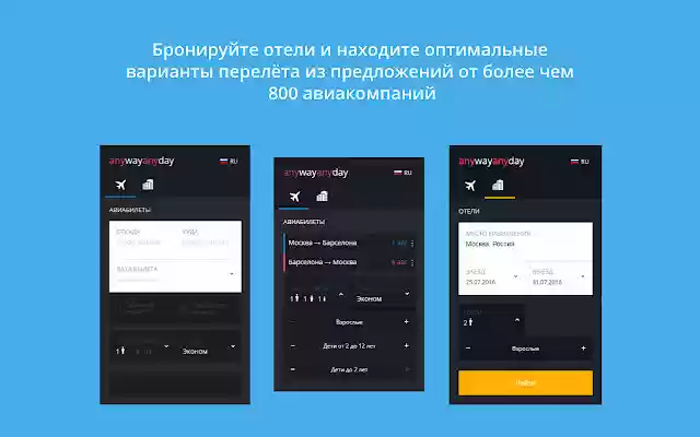 Anywayanyday  from Chrome web store to be run with OffiDocs Chromium online