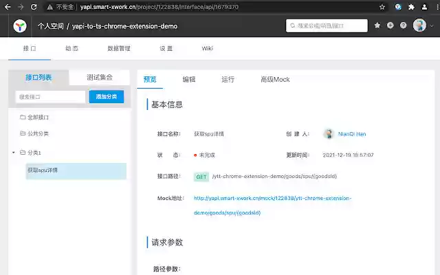 Api2Code from Chrome web store to be run with OffiDocs Chromium online Api2Code from Chrome web store to be run with OffiDocs Chromium online
