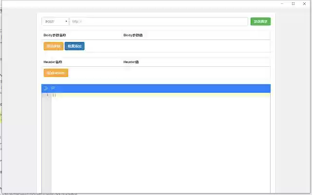 apiTest from Chrome web store to be run with OffiDocs Chromium online apiTest from Chrome web store to be run with OffiDocs Chromium online