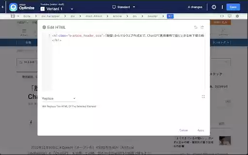 Apollo Optimize  from Chrome web store to be run with OffiDocs Chromium online