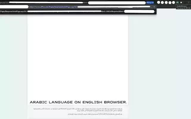 ArabicMsForms  from Chrome web store to be run with OffiDocs Chromium online