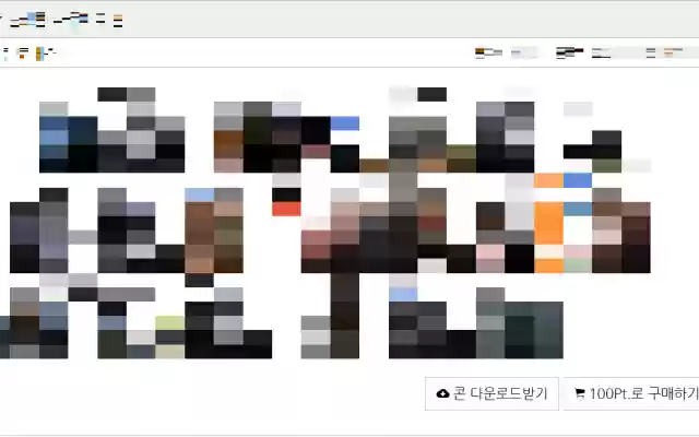 ArcaConDownloader from Chrome web store to be run with OffiDocs Chromium online ArcaConDownloader from Chrome web store to be run with OffiDocs Chromium online