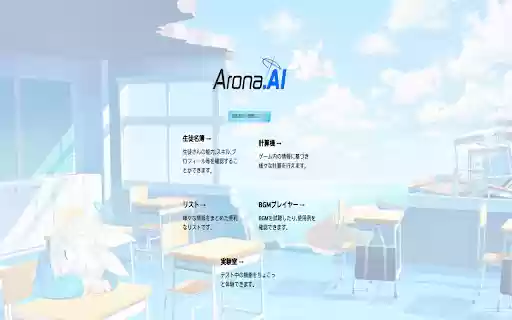 Arona.ai Translator from Chrome web store to be run with OffiDocs Chromium online Arona.ai Translator from Chrome web store to be run with OffiDocs Chromium online