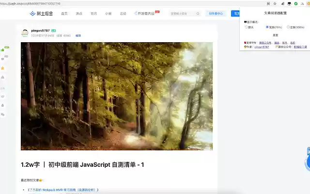 article reader plugin from Chrome web store to be run with OffiDocs Chromium online article reader plugin from Chrome web store to be run with OffiDocs Chromium online