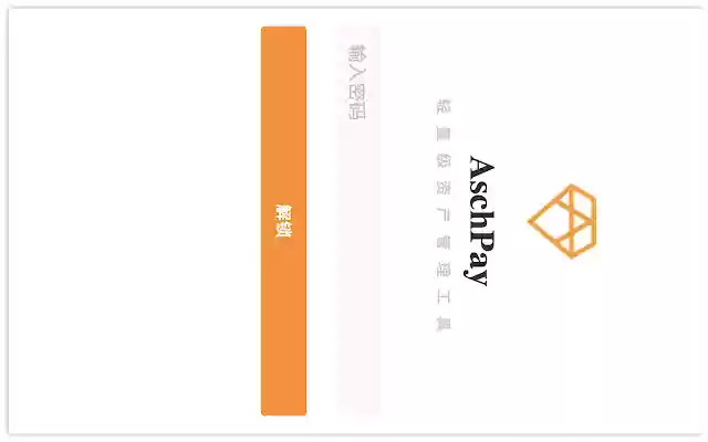 AschPay  from Chrome web store to be run with OffiDocs Chromium online