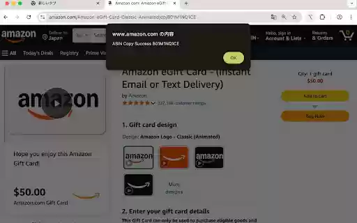 ASIN Quick Copy  from Chrome web store to be run with OffiDocs Chromium online