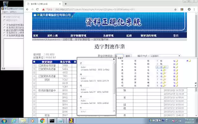 Astar ICS P from Chrome web store to be run with OffiDocs Chromium online Astar ICS P from Chrome web store to be run with OffiDocs Chromium online