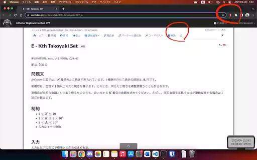 AtCoder Bookmarks from Chrome web store to be run with OffiDocs Chromium online AtCoder Bookmarks from Chrome web store to be run with OffiDocs Chromium online