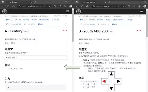 AtCoder page mover using arrow keys  from Chrome web store to be run with OffiDocs Chromium online