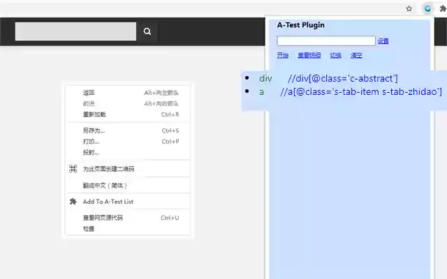 A Test Extensions from Chrome web store to be run with OffiDocs Chromium online A Test Extensions from Chrome web store to be run with OffiDocs Chromium online