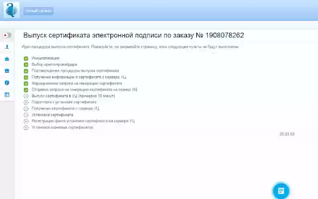 Atlas 2 Plug in from Chrome web store to be run with OffiDocs Chromium online Atlas 2 Plug in from Chrome web store to be run with OffiDocs Chromium online