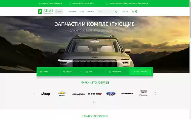 AtlasParts from Chrome web store to be run with OffiDocs Chromium online AtlasParts from Chrome web store to be run with OffiDocs Chromium online