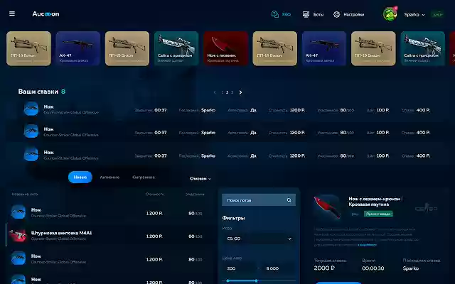 Auction Skin Trade Helper from Chrome web store to be run with OffiDocs Chromium online Auction Skin Trade Helper from Chrome web store to be run with OffiDocs Chromium online