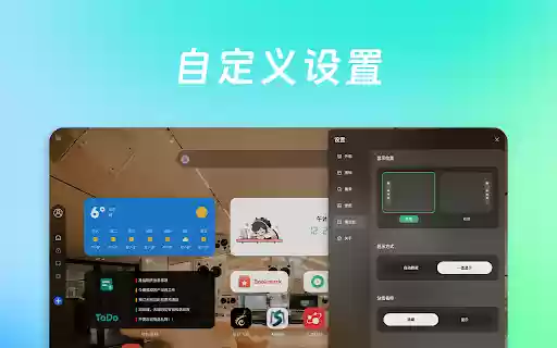 AudioTab 音频导航新标签页  from Chrome web store to be run with OffiDocs Chromium online