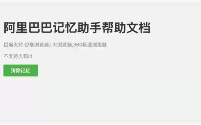 auth_login  from Chrome web store to be run with OffiDocs Chromium online
