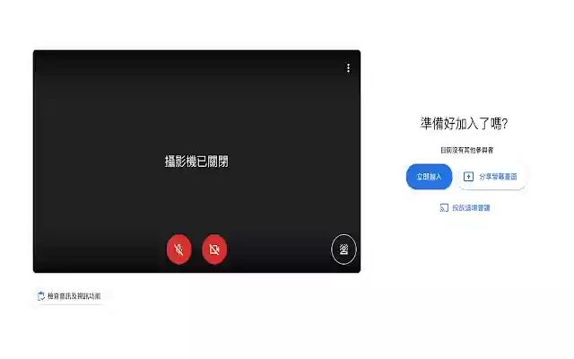 Auto Admit  from Chrome web store to be run with OffiDocs Chromium online