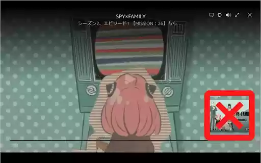 Auto hide next up card for Amazon Prime Video  from Chrome web store to be run with OffiDocs Chromium online