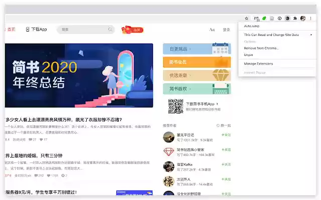 AutoJump from Chrome web store to be run with OffiDocs Chromium online AutoJump from Chrome web store to be run with OffiDocs Chromium online