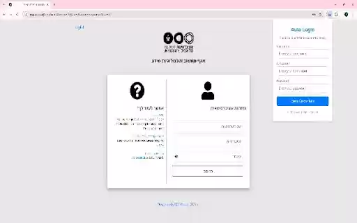 Auto Login Extension  from Chrome web store to be run with OffiDocs Chromium online