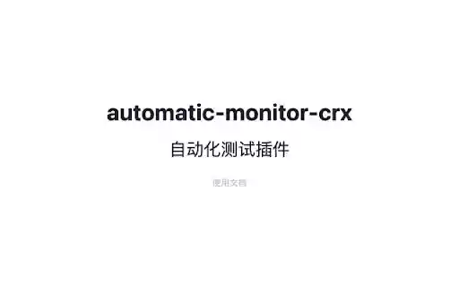 automatic monitor crx  from Chrome web store to be run with OffiDocs Chromium online