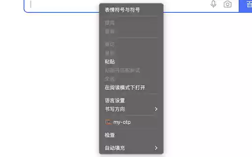 AUTO MFA  from Chrome web store to be run with OffiDocs Chromium online