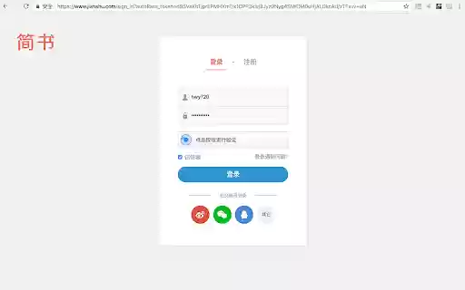 autoPass  from Chrome web store to be run with OffiDocs Chromium online