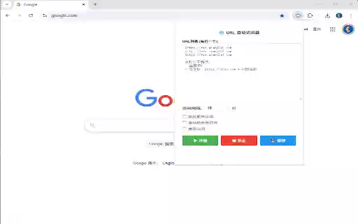 Auto URL Visitor  from Chrome web store to be run with OffiDocs Chromium online