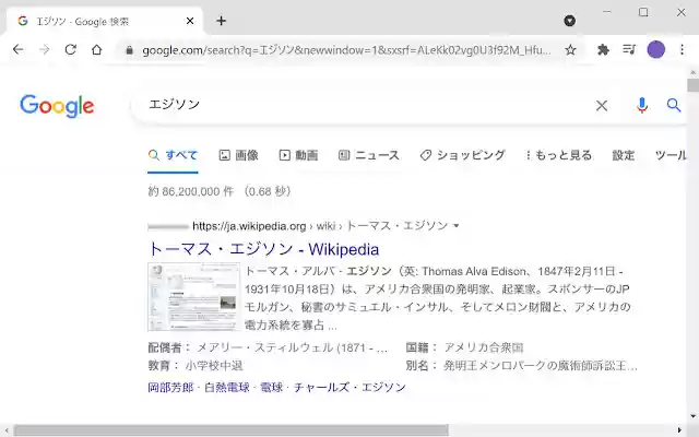 Auto zoom out  from Chrome web store to be run with OffiDocs Chromium online