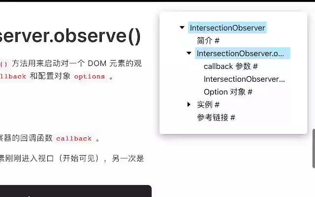 awesome toc  from Chrome web store to be run with OffiDocs Chromium online
