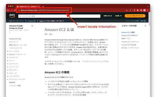 AWS Doc Language Switcher from Chrome web store to be run with OffiDocs Chromium online AWS Doc Language Switcher from Chrome web store to be run with OffiDocs Chromium online