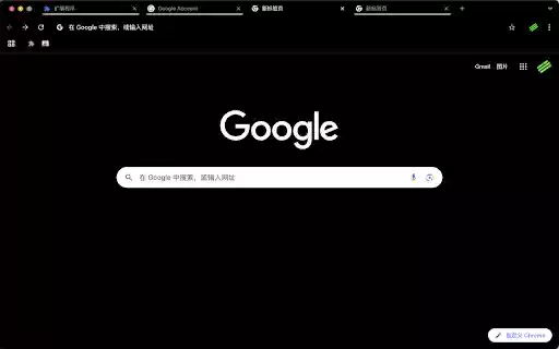 AY chrome theme darkest ever 0010  from Chrome web store to be run with OffiDocs Chromium online