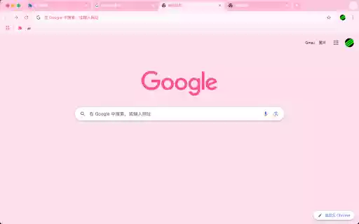 AY chrome theme pink peace 0033  from Chrome web store to be run with OffiDocs Chromium online